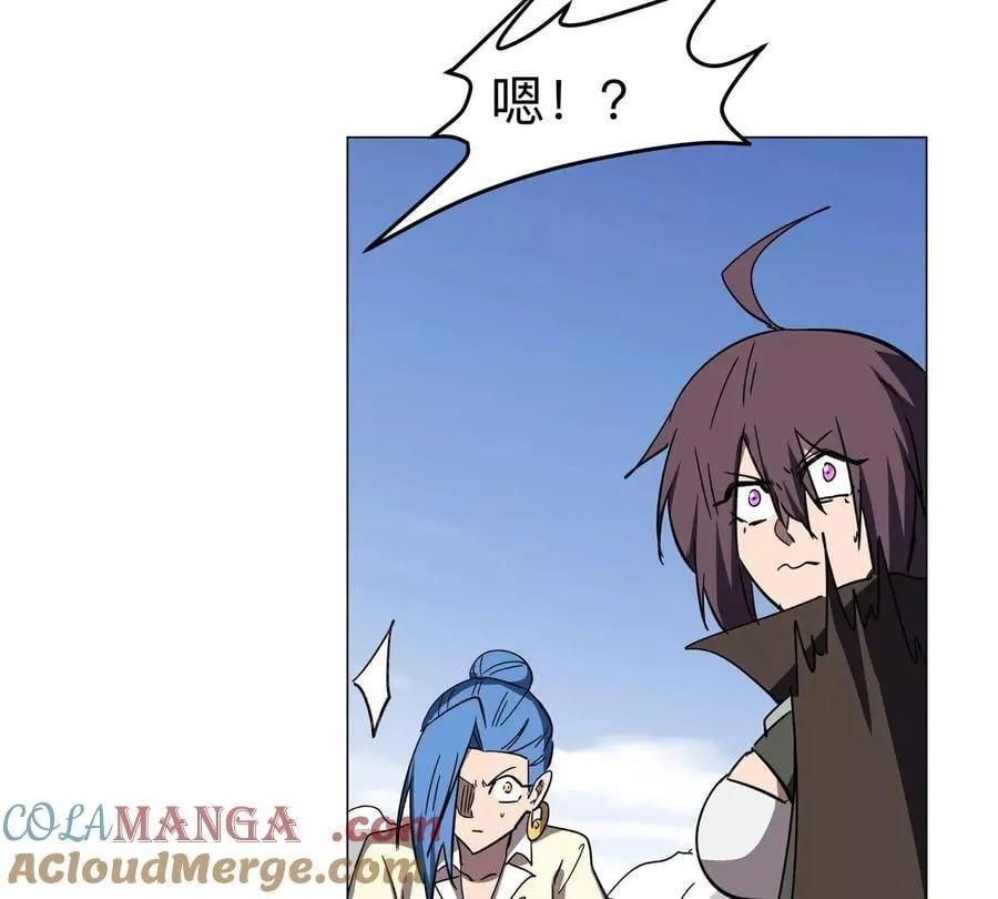 第121话 人类该何去何从 第58页