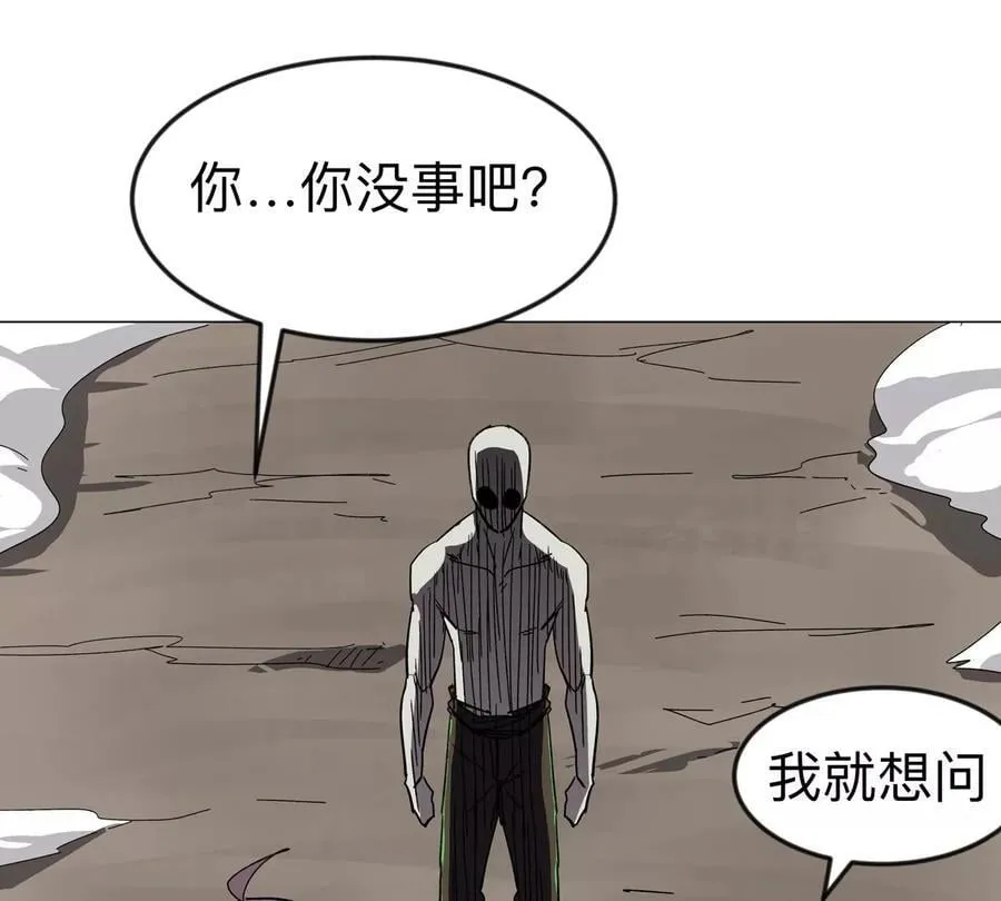 第121话 人类该何去何从 第60页