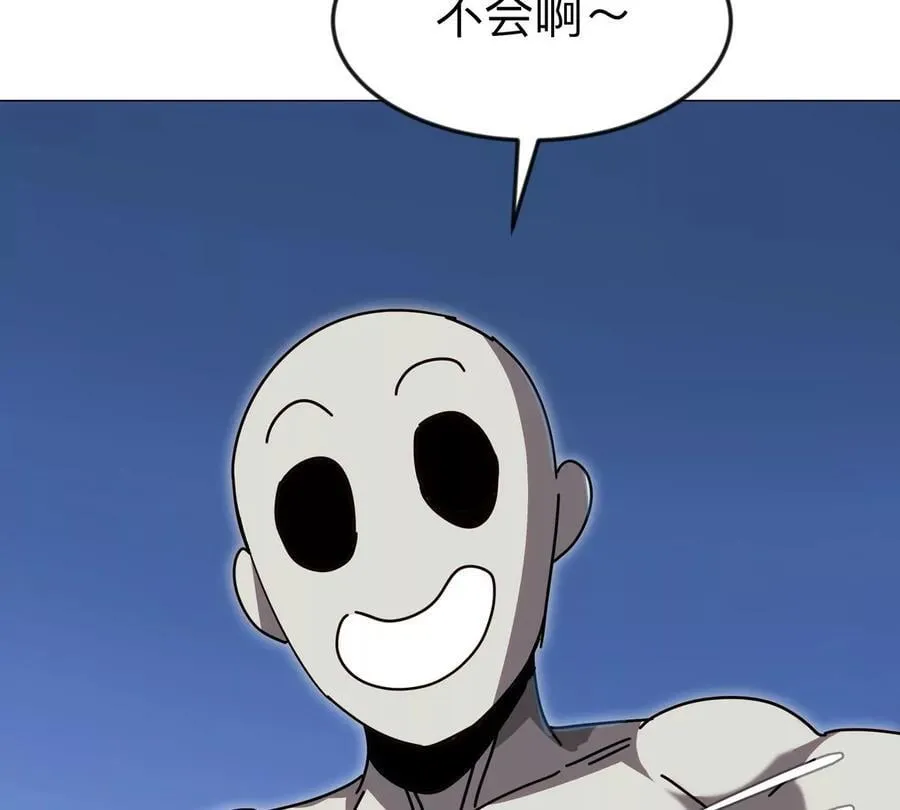 第121话 人类该何去何从 第62页