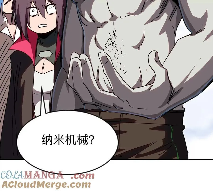 第121话 人类该何去何从 第70页