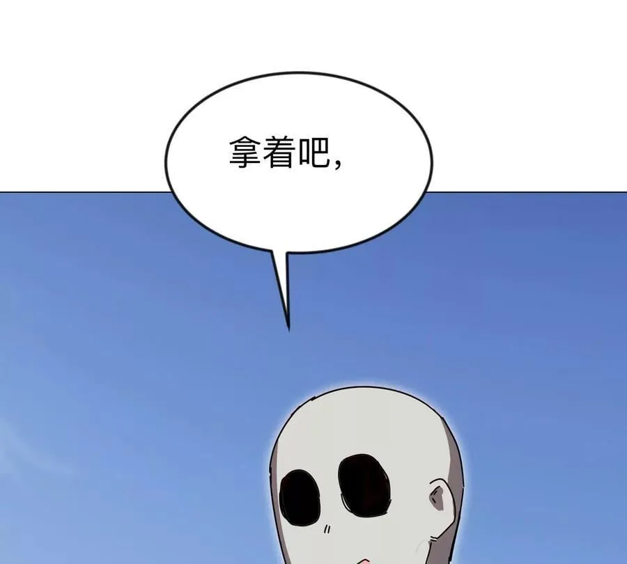 第121话 人类该何去何从 第74页