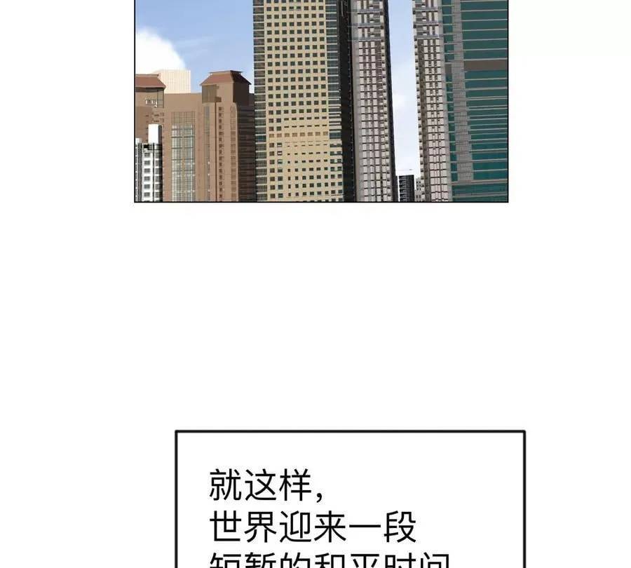 第121话 人类该何去何从 第78页