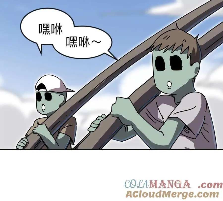 第121话 人类该何去何从 第82页