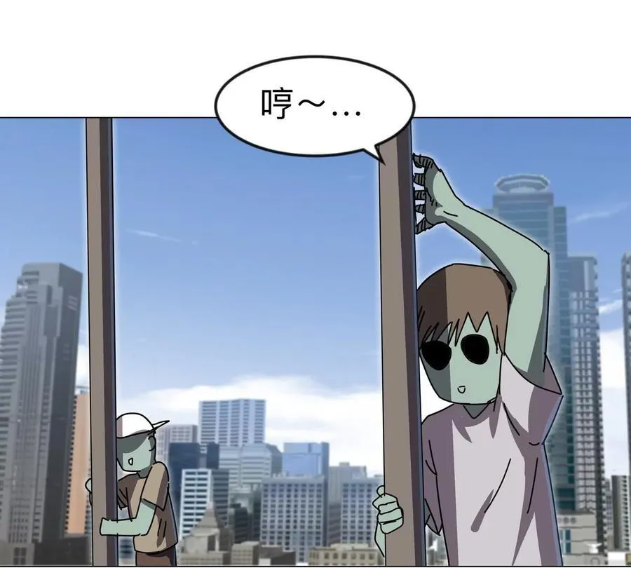 第121话 人类该何去何从 第83页