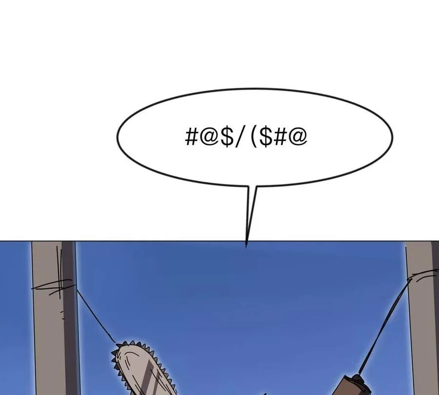 第121话 人类该何去何从 第84页