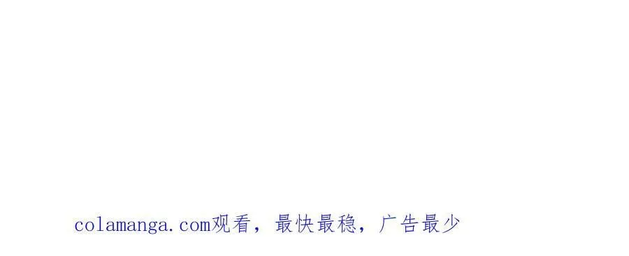 第121话 人类该何去何从 第87页