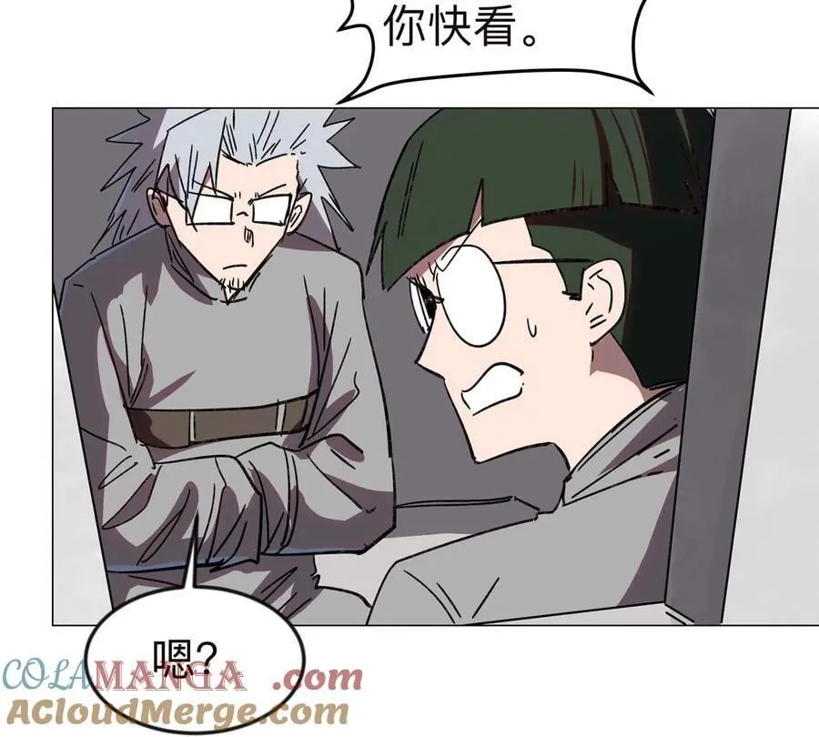 第122话 混乱了的世界 第22页