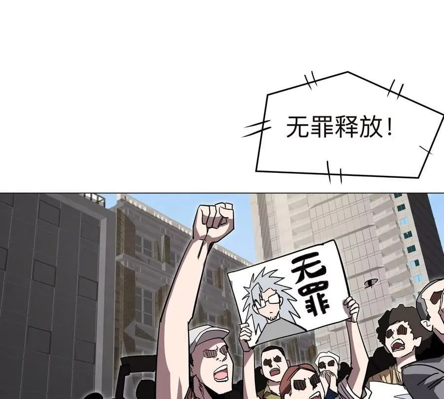 第122话 混乱了的世界 第27页