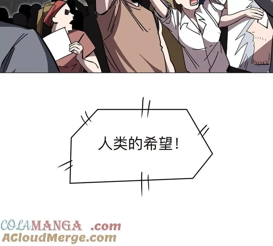第122话 混乱了的世界 第28页