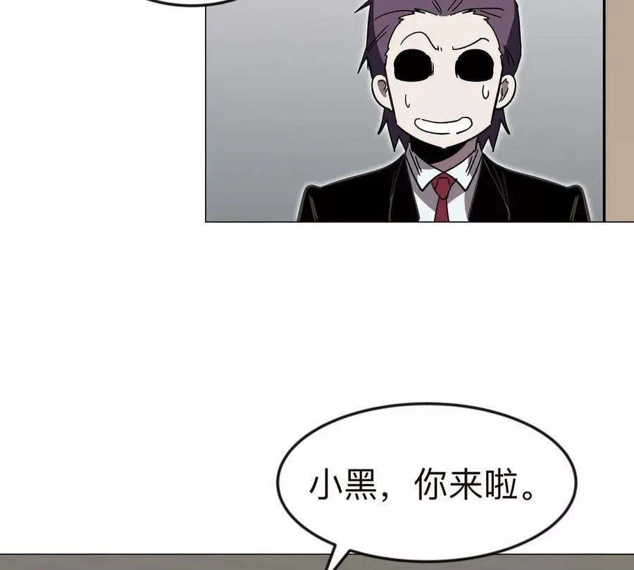 第122话 混乱了的世界 第53页
