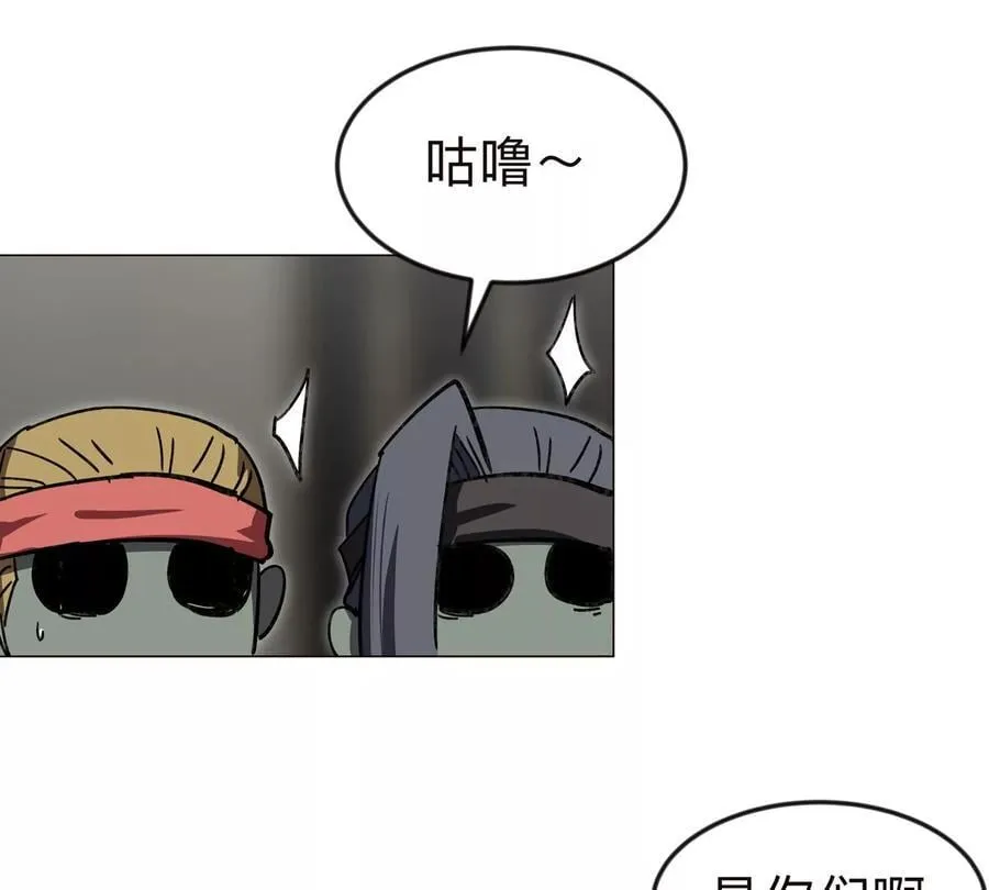 第122话 混乱了的世界 第66页