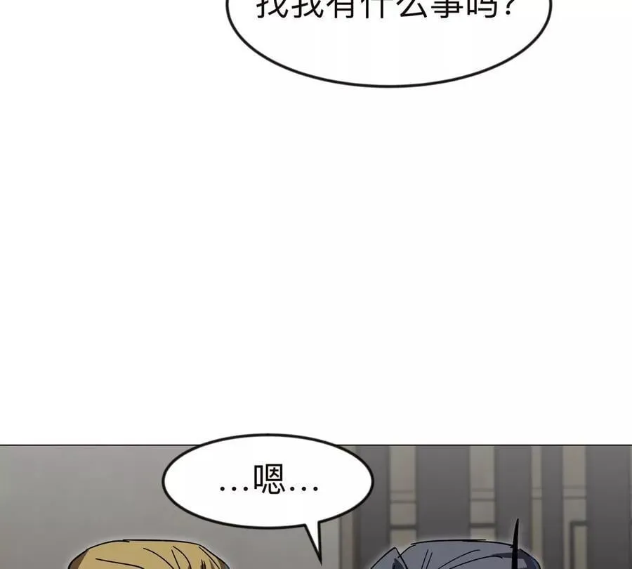 第122话 混乱了的世界 第68页