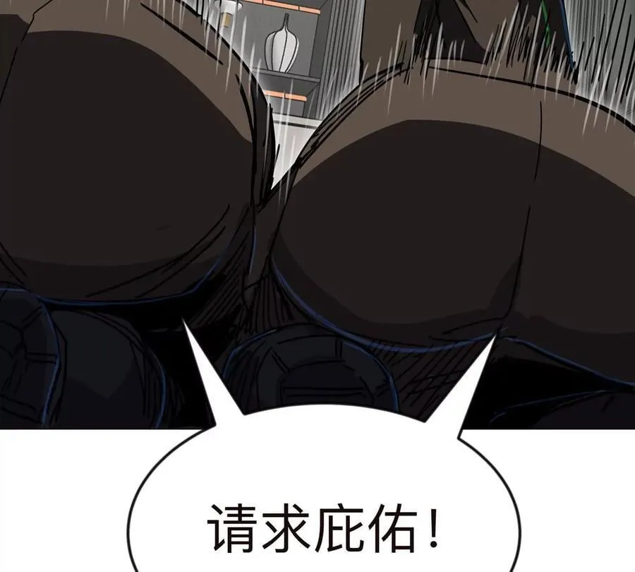 第122话 混乱了的世界 第72页