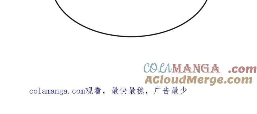 第122话 混乱了的世界 第73页