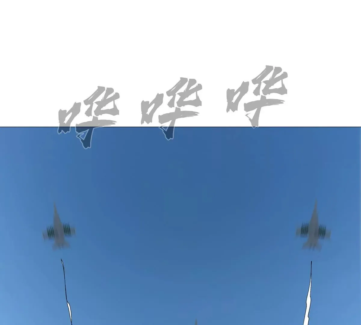 第123话 江思管理法案 第19页