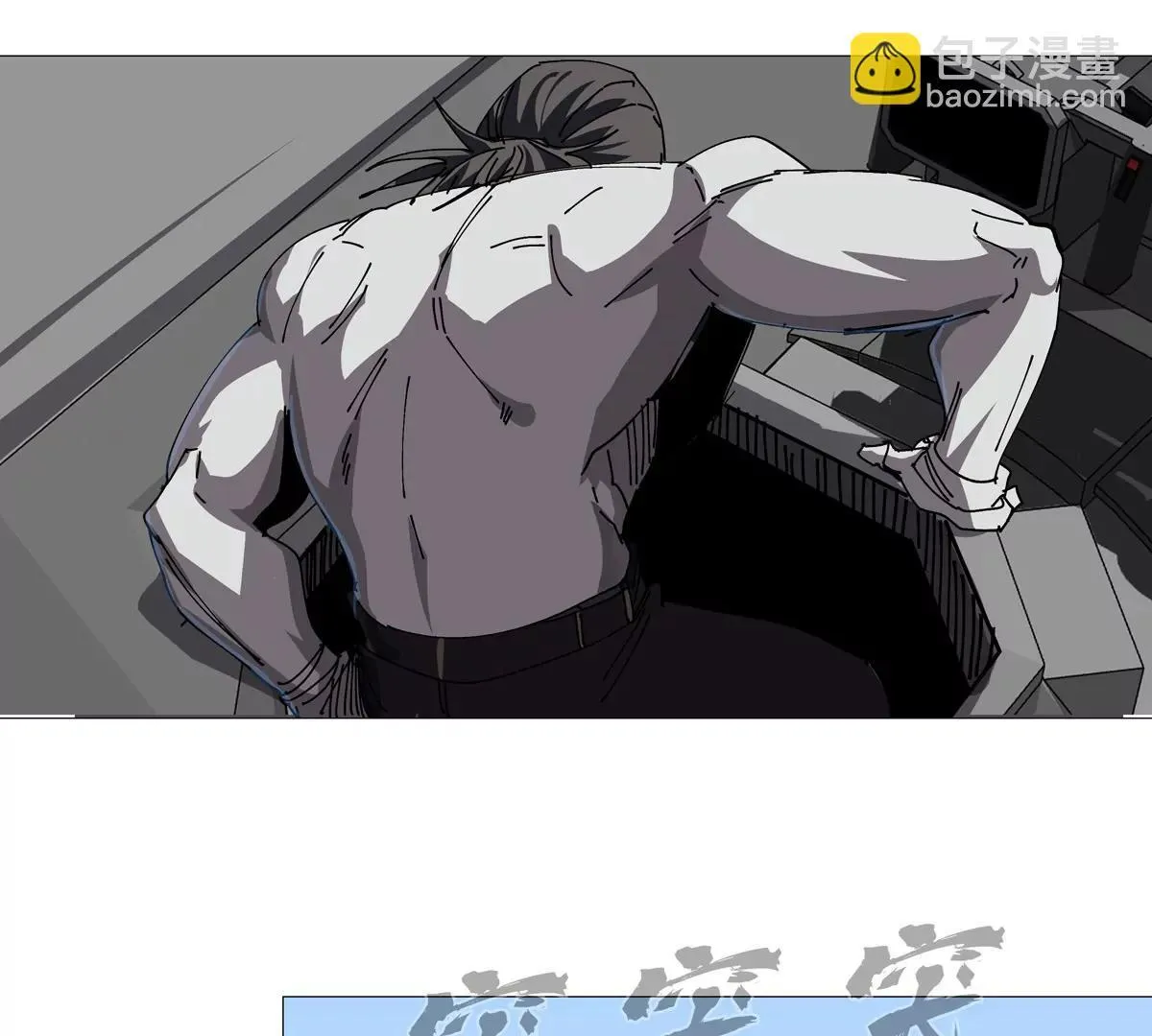 第123话 江思管理法案 第22页