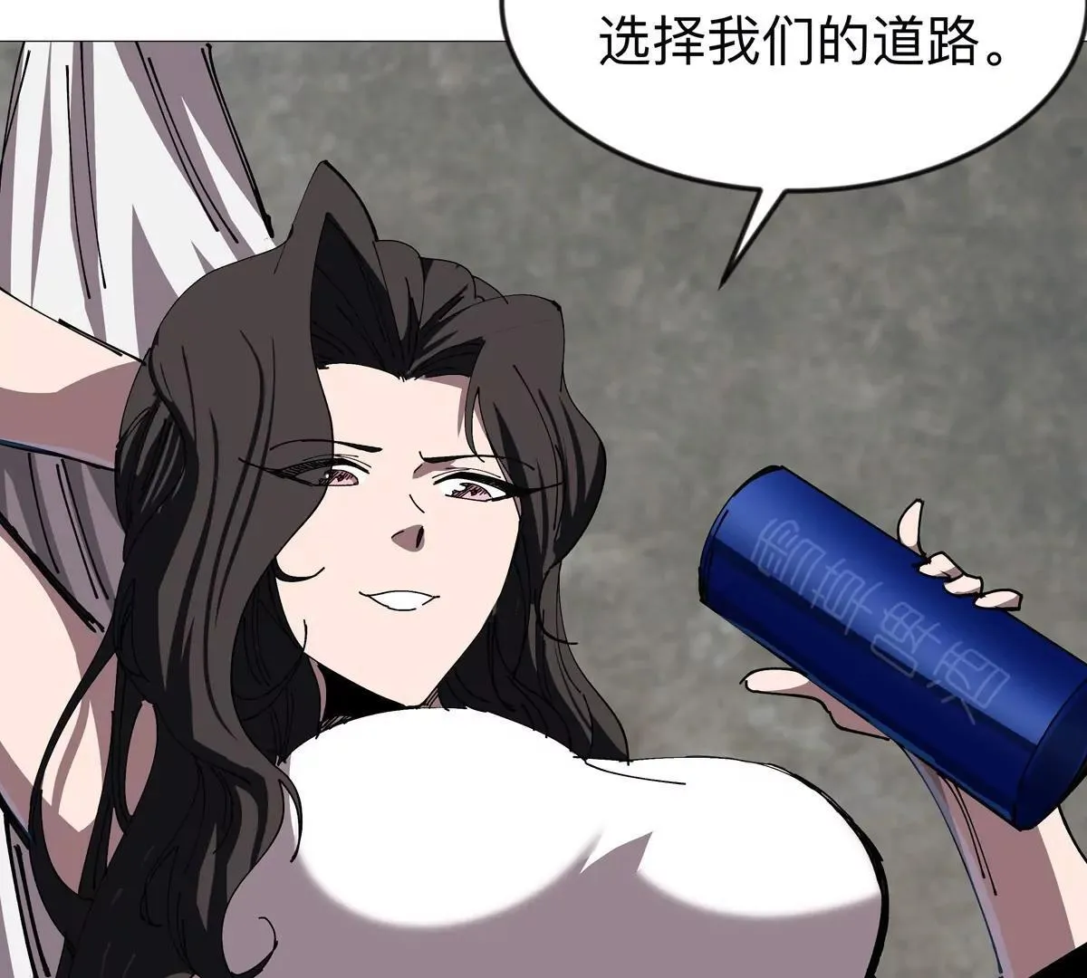 第123话 江思管理法案 第42页