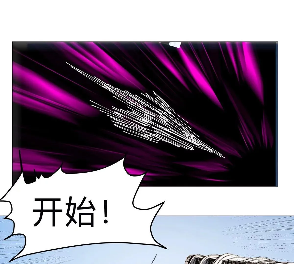 第123话 江思管理法案 第57页
