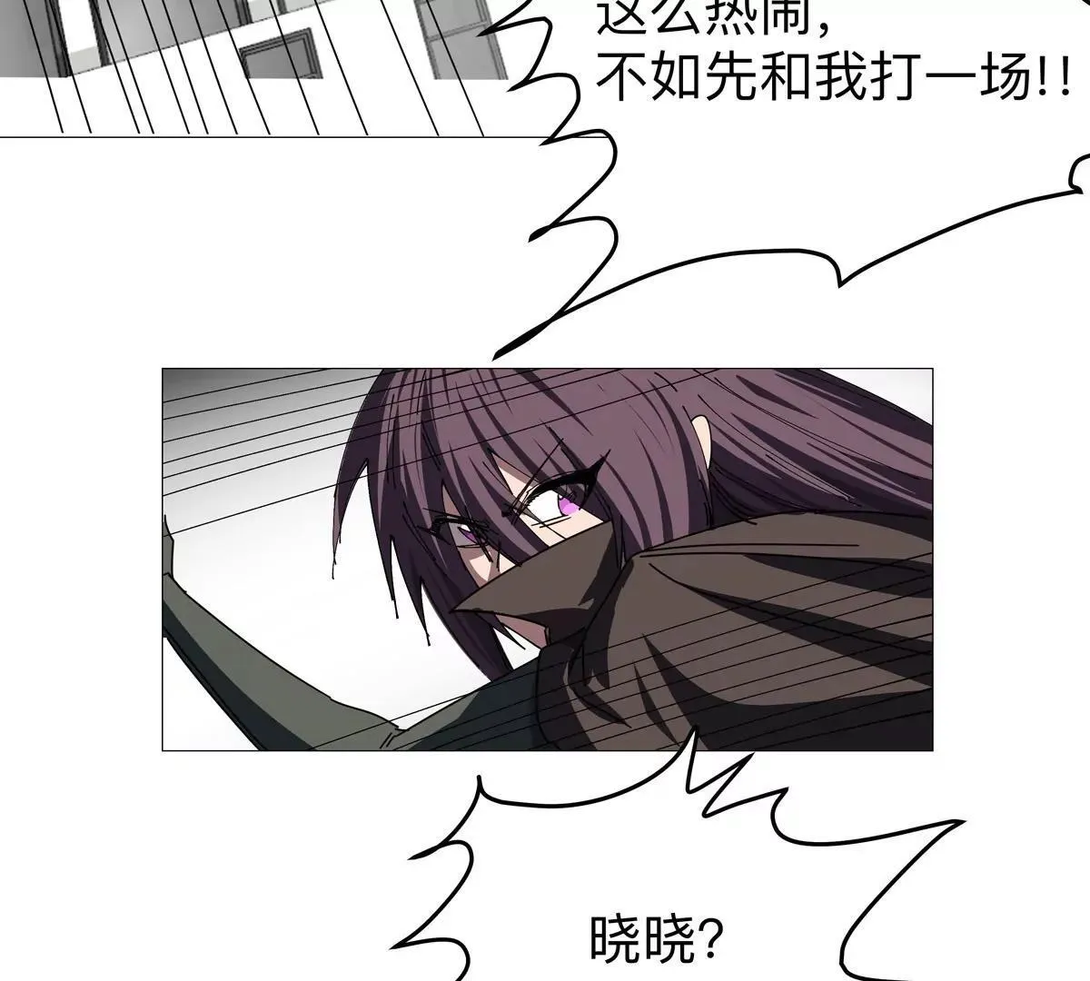 第123话 江思管理法案 第78页
