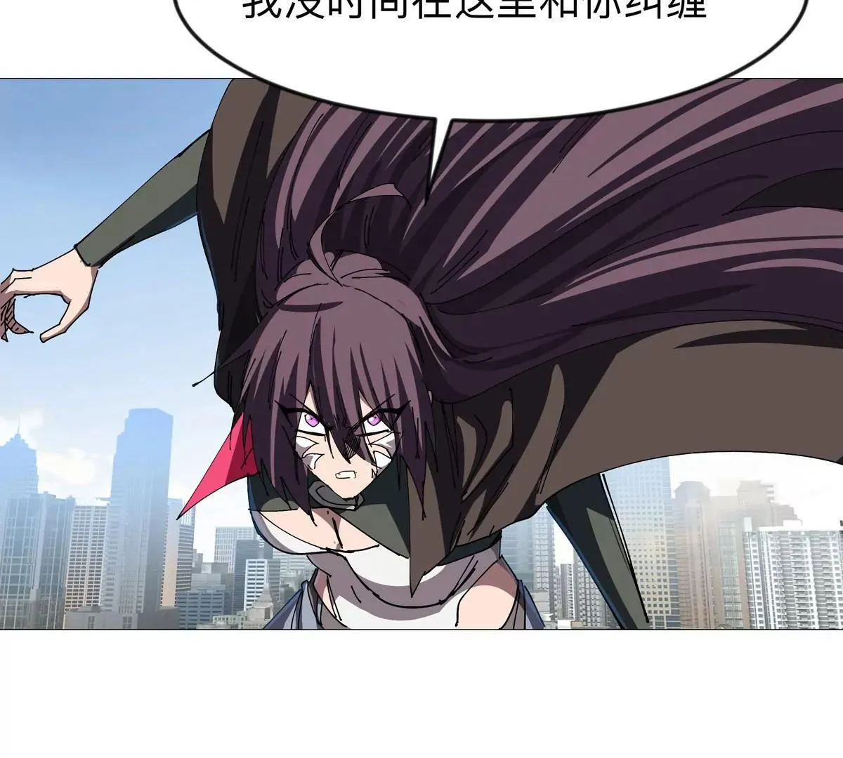 第123话 江思管理法案 第85页