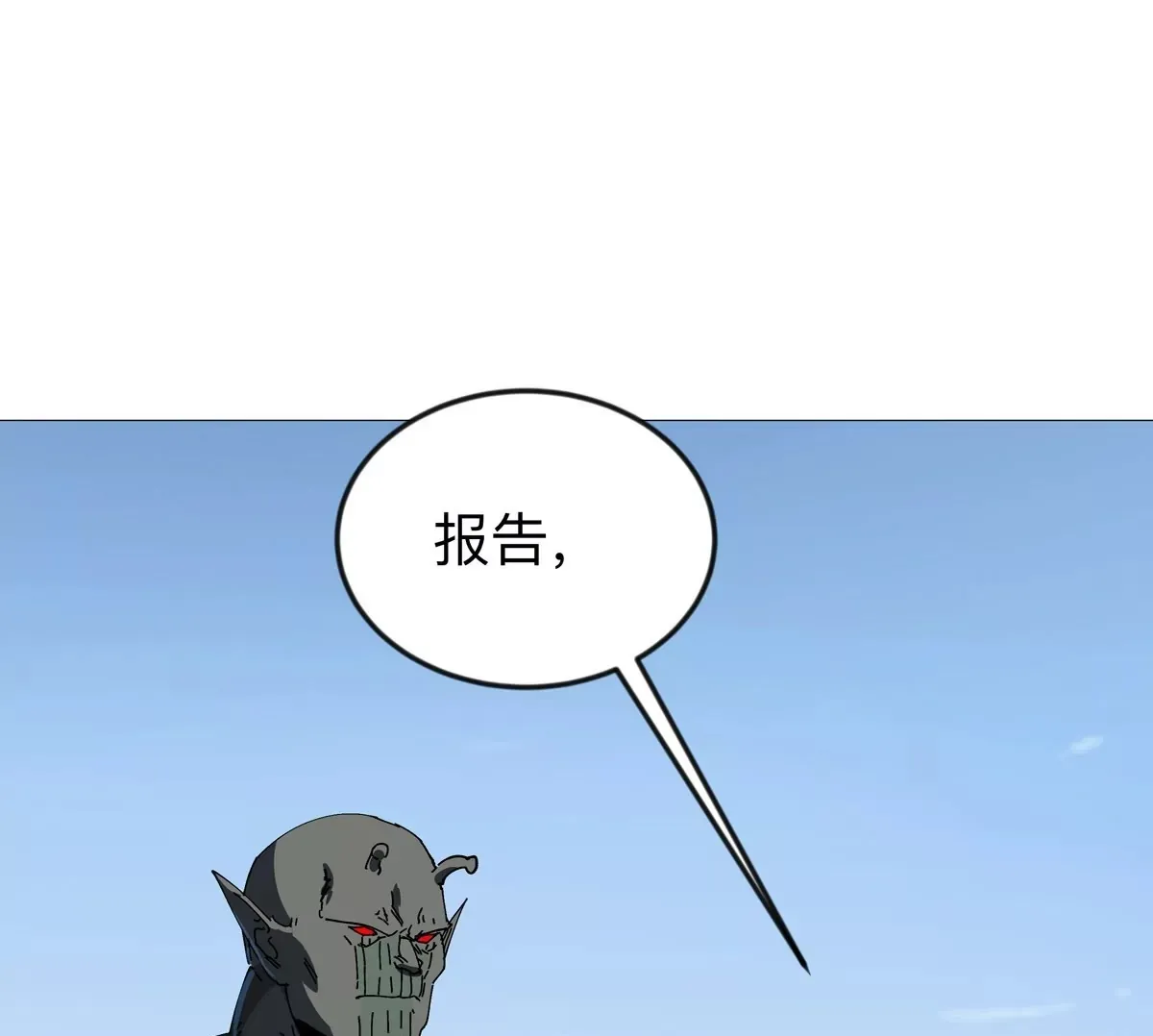第123话 江思管理法案 第100页