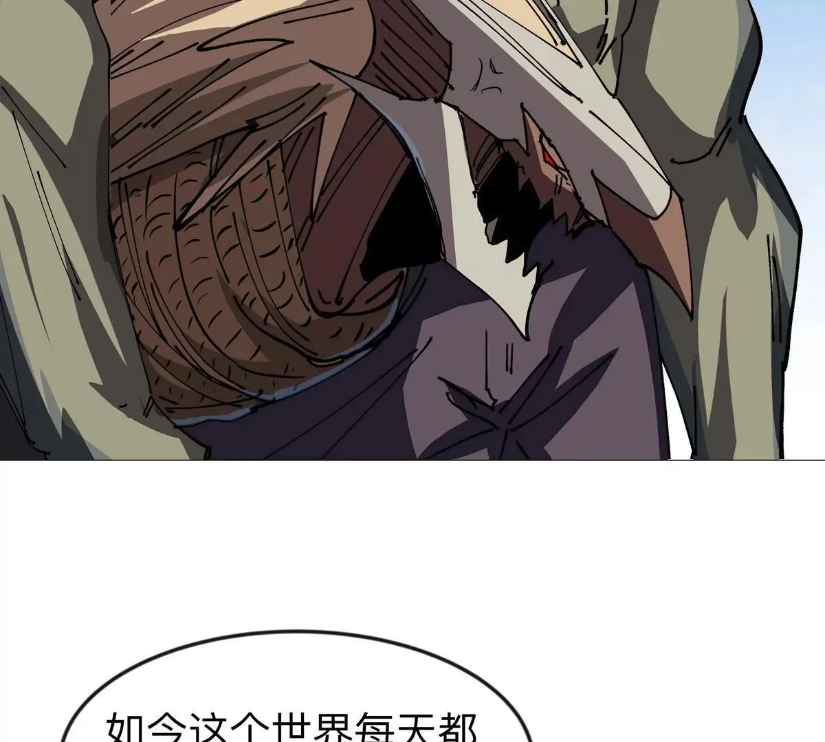 第123话 江思管理法案 第106页