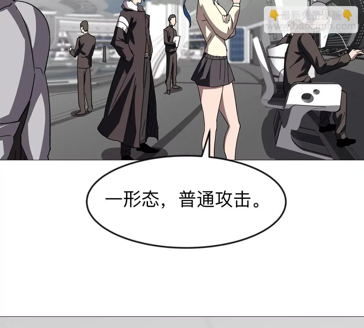 第123话 江思管理法案 第124页