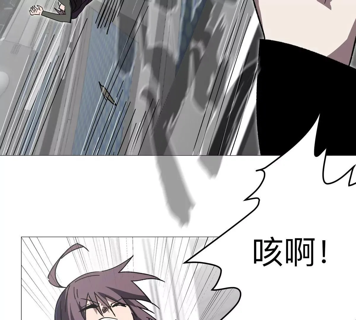 第123话 江思管理法案 第134页