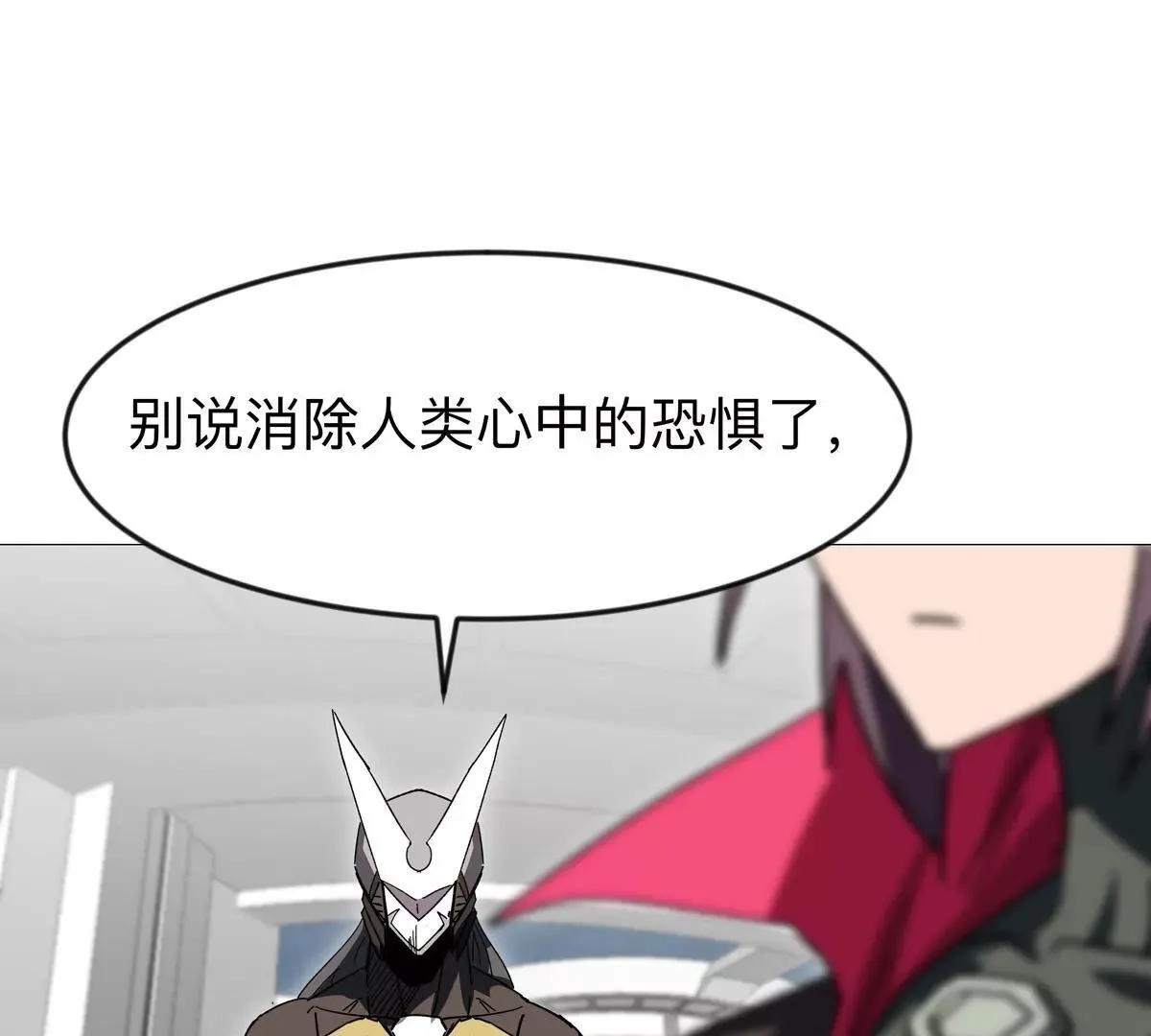 第123话 江思管理法案 第151页