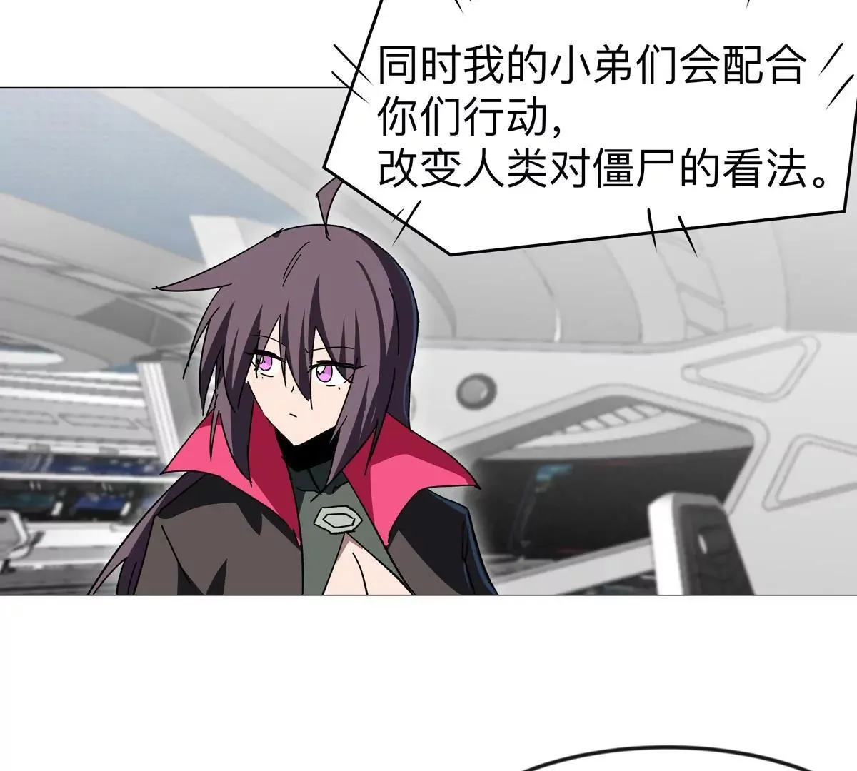 第123话 江思管理法案 第154页