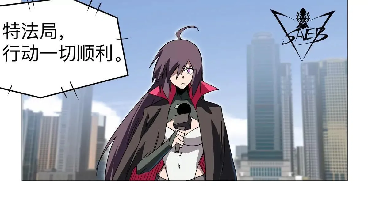 第124话 没人可以背叛大王！ 第6页