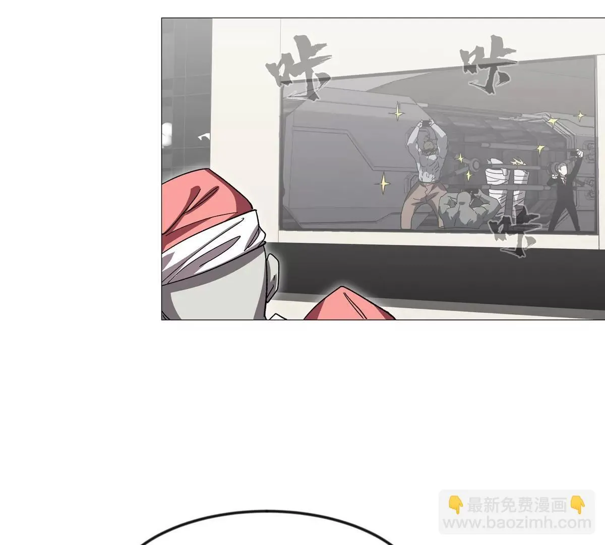 第124话 没人可以背叛大王！ 第12页