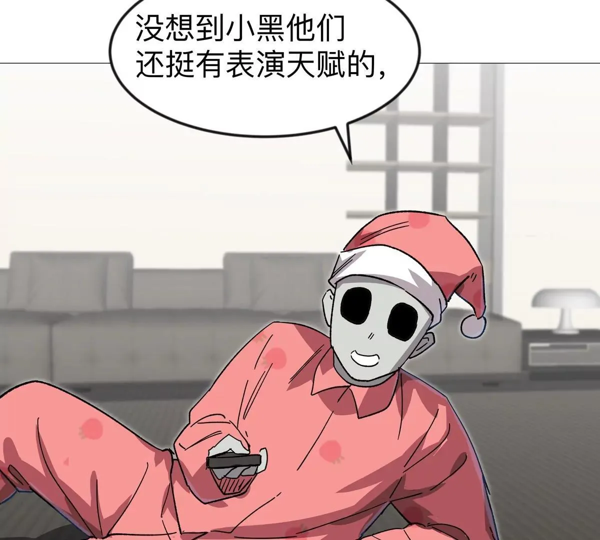 第124话 没人可以背叛大王！ 第13页