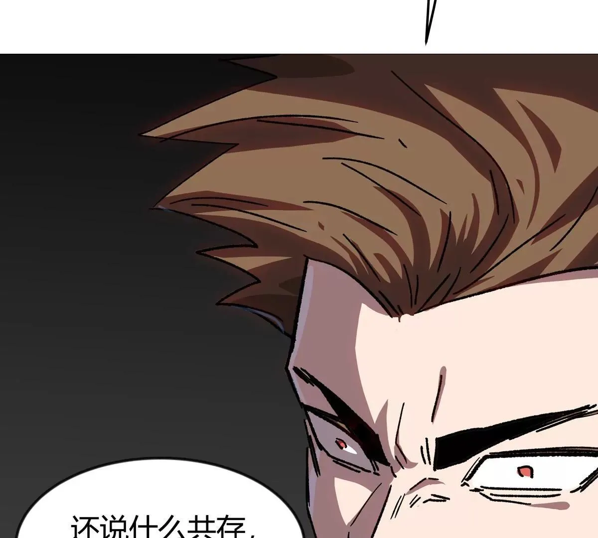 第124话 没人可以背叛大王！ 第24页