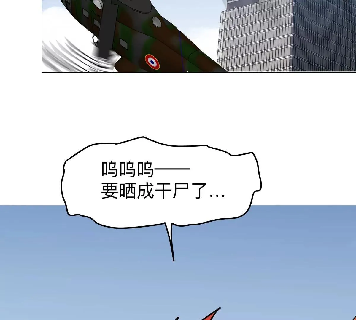 第124话 没人可以背叛大王！ 第27页