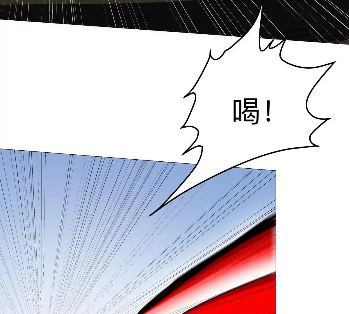第124话 没人可以背叛大王！ 第32页