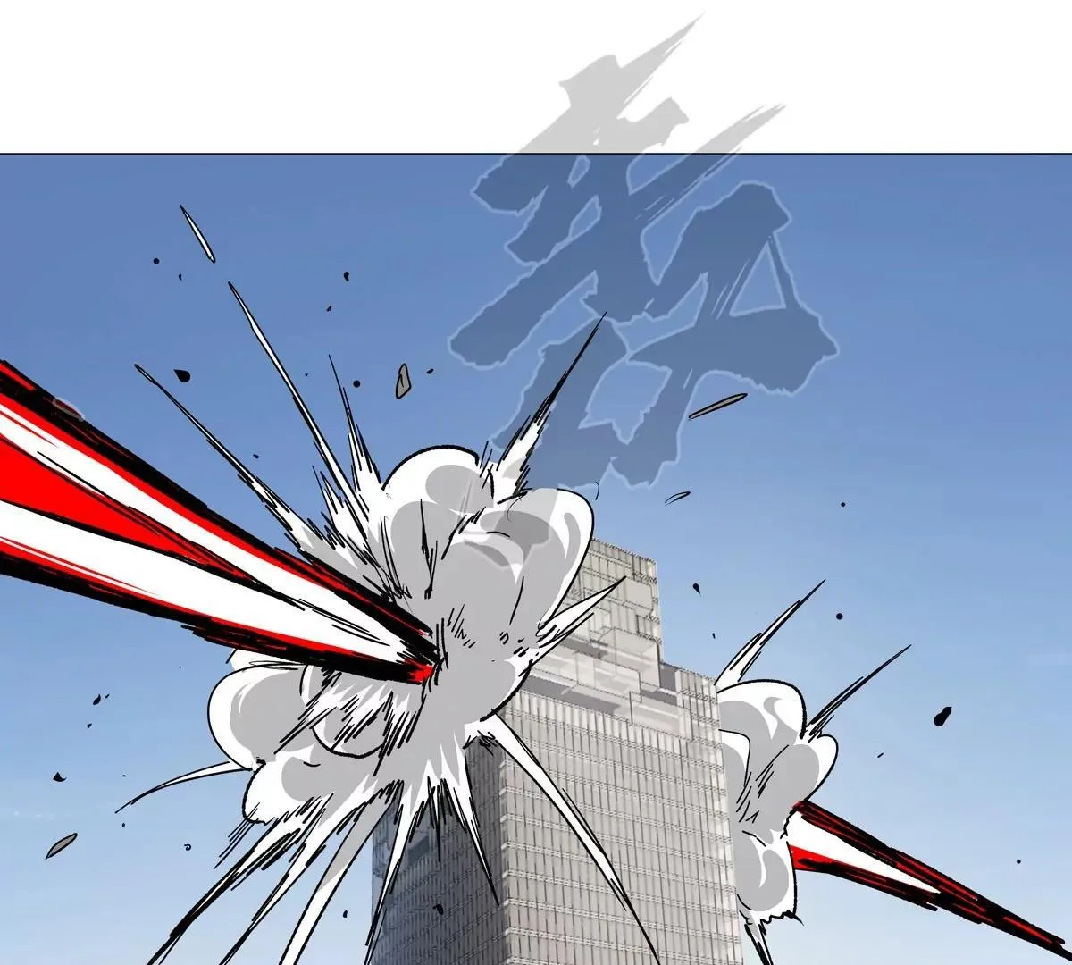 第124话 没人可以背叛大王！ 第35页