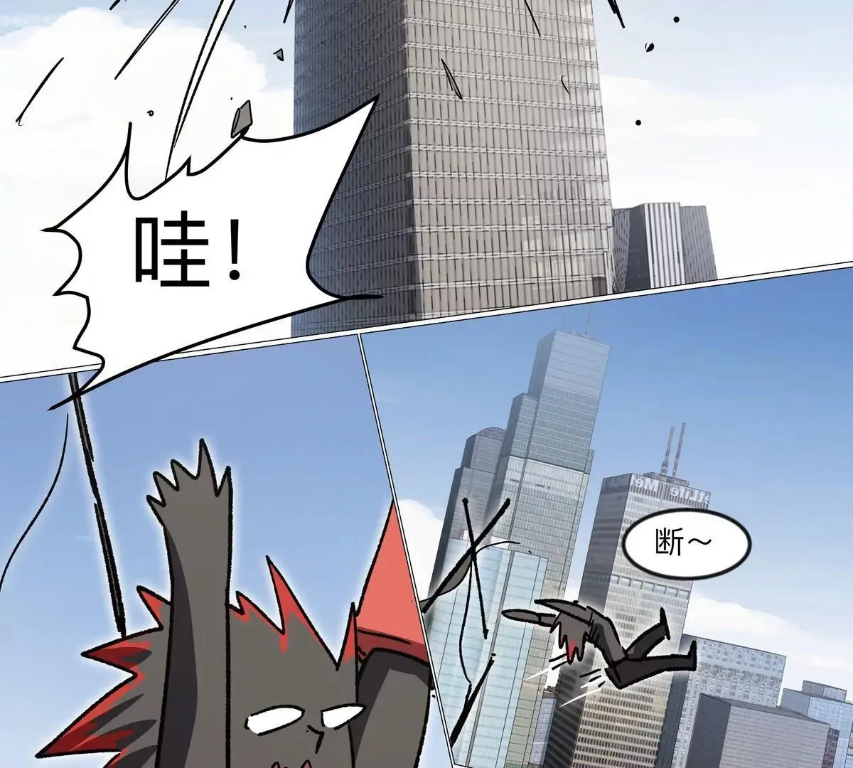 第124话 没人可以背叛大王！ 第36页