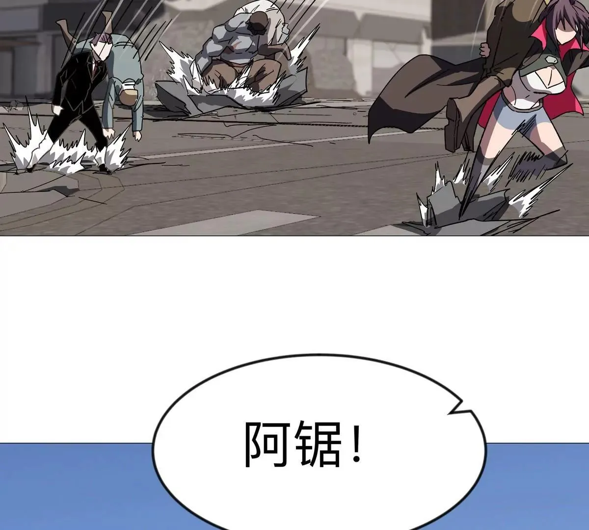 第124话 没人可以背叛大王！ 第67页