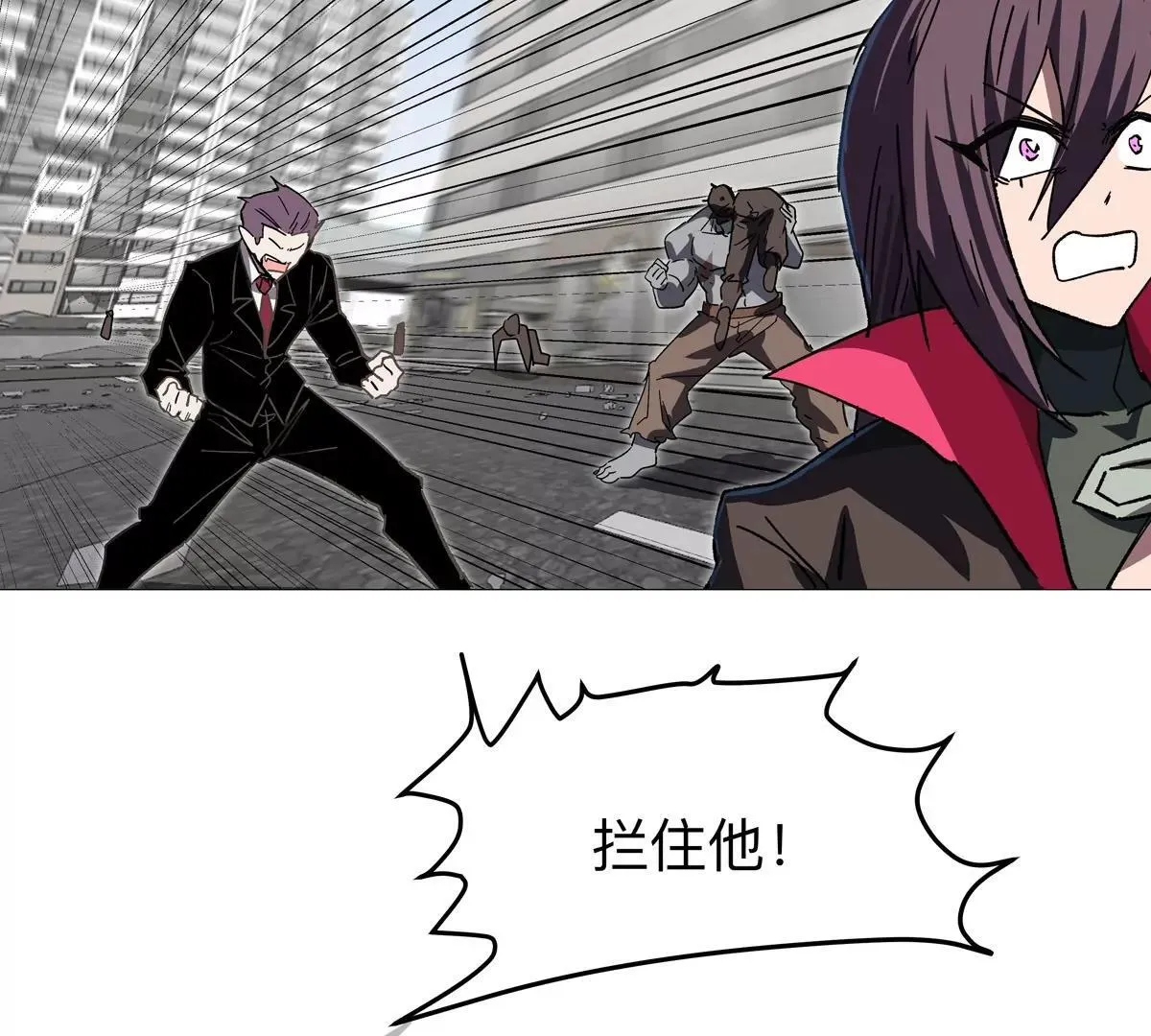 第124话 没人可以背叛大王！ 第82页