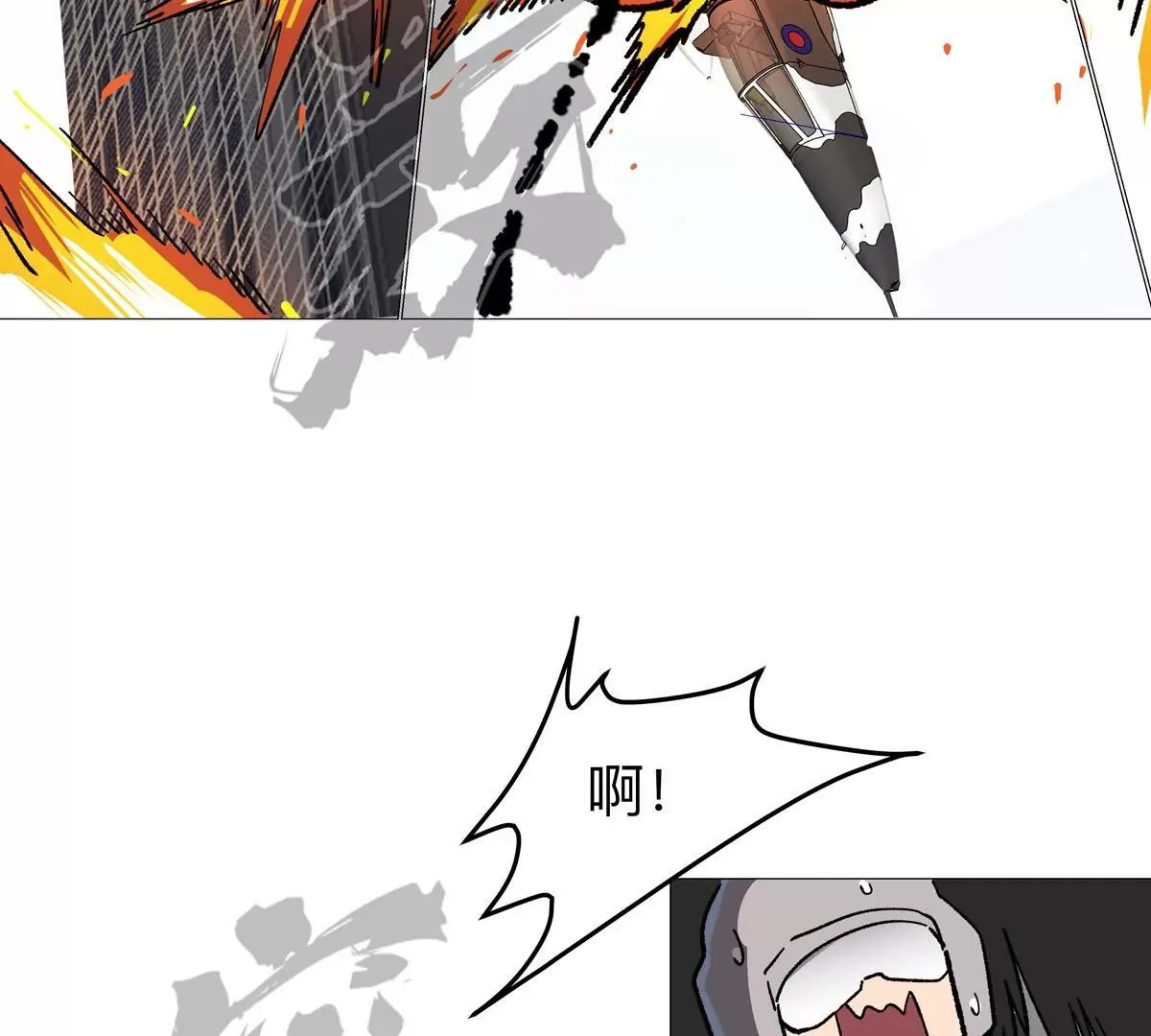 第124话 没人可以背叛大王！ 第85页