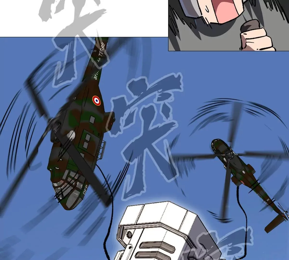 第124话 没人可以背叛大王！ 第86页