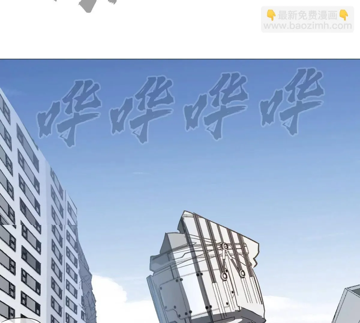 第124话 没人可以背叛大王！ 第100页