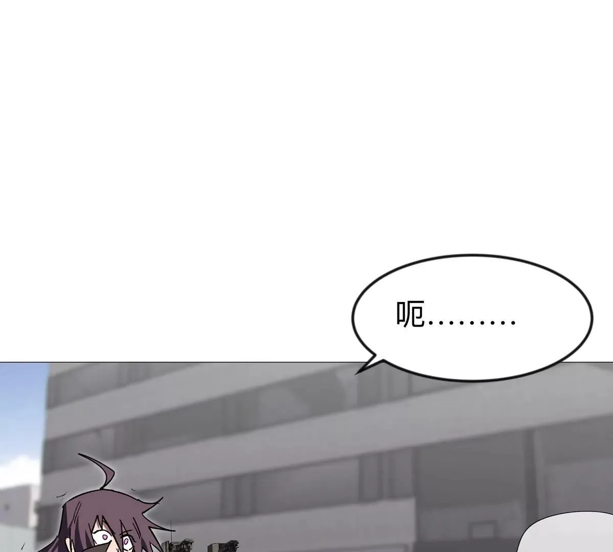 第124话 没人可以背叛大王！ 第105页