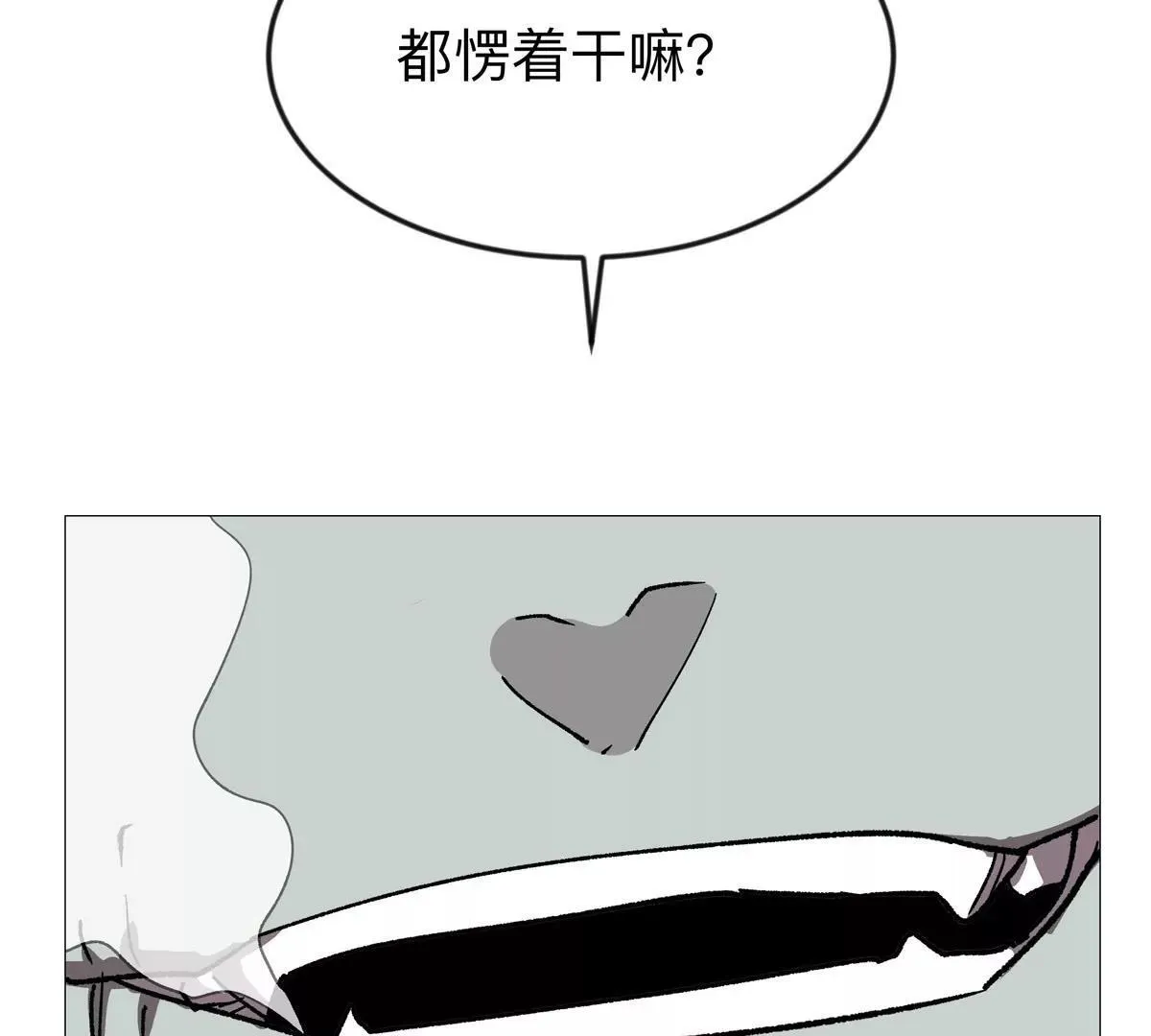 第124话 没人可以背叛大王！ 第107页