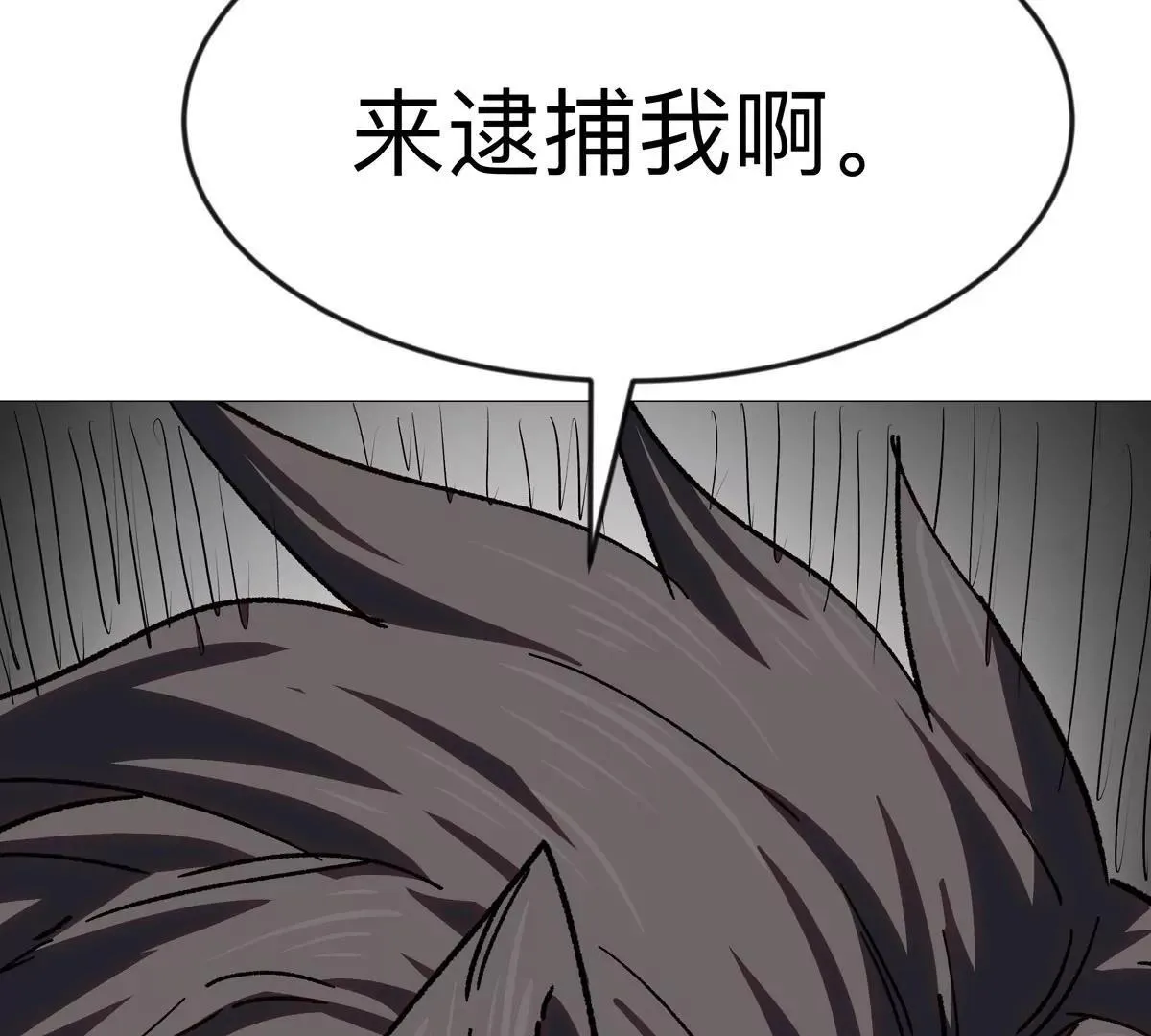 第124话 没人可以背叛大王！ 第109页