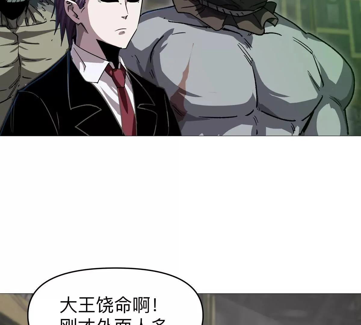 第125话 囚徒 第22页