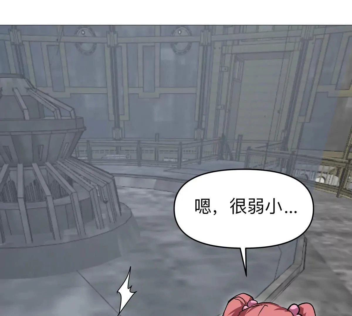 第125话 囚徒 第27页