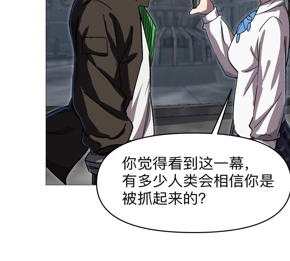 第125话 囚徒 第38页