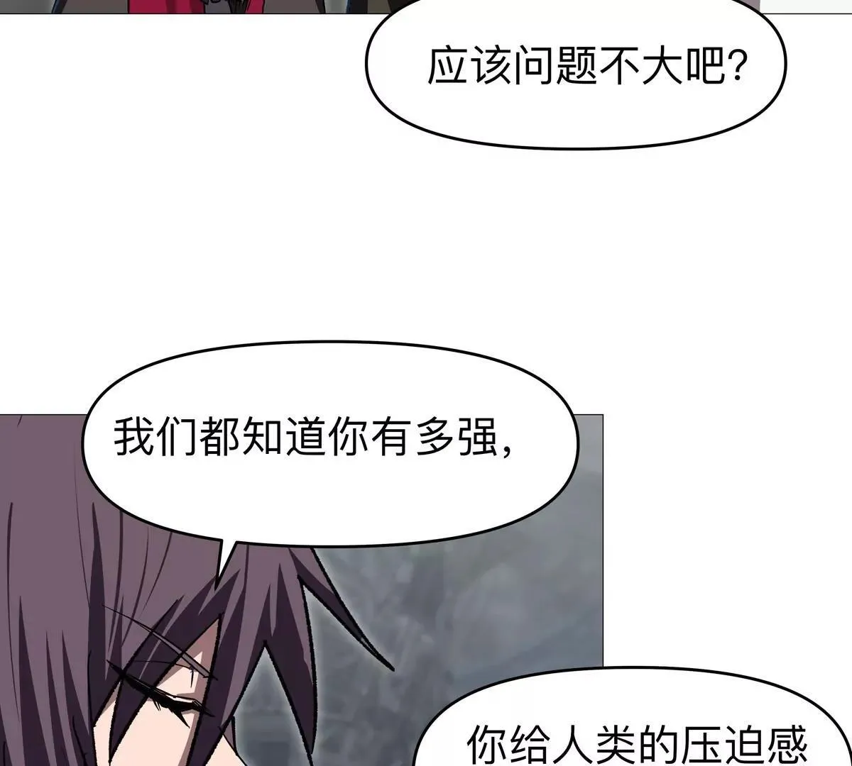 第125话 囚徒 第40页
